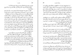 کتاب پیانیست ولف برومل دانلود PDF-1