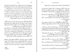 کتاب پیانیست ولف برومل دانلود PDF-1