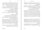 کتاب پیانیست ولف برومل دانلود PDF-1