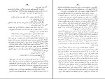 کتاب پیرامون اسارت بشری سامرست موآم دانلود PDF-1