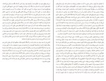 کتاب پیرمرد ویلیام فاکنر دانلود PDF-1
