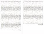 کتاب پیرمرد ویلیام فاکنر دانلود PDF-1