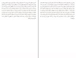کتاب پیرمرد ویلیام فاکنر دانلود PDF-1