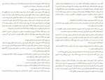 کتاب پیرمرد ویلیام فاکنر دانلود PDF-1