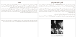 کتاب چارلز داروین تیم م برا دانلود PDF-1