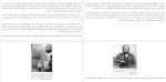 کتاب چارلز داروین تیم م برا دانلود PDF-1