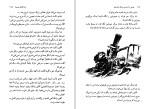 کتاب چارلی و آسانسور بزرگ شیشه‌ای دانلود PDF-1