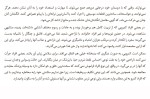 کتاب چاره کمرویی ریموند دوسن لوران دانلود PDF-1