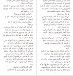 کتاب چاقو سلمان رشدی دانلود PDF-1