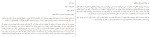 کتاب چطور گرسنه هستیم دیو اگرز دانلود PDF-1