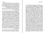 کتاب چهره ای به رنگ سپیا ایزابل آلنده دانلود PDF-1