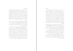 کتاب ژرفای زن بودن مورین مورداک دانلود PDF-1