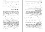 کتاب کارناوال فدریکو فلینی مسعود فراستی دانلود PDF-1