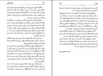 کتاب کارناوال فدریکو فلینی مسعود فراستی دانلود PDF-1