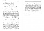 کتاب کارناوال فدریکو فلینی مسعود فراستی دانلود PDF-1