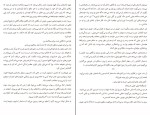 کتاب کارهای کوچک اما بزرگ جودی پیکولت دانلود PDF-1
