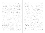 کتاب کاشفین قطب جنوب ژول ورن دانلود PDF-1