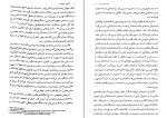 کتاب کالیبان و ساحره سیلویا فدریچی دانلود PDF-1