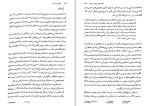 کتاب کالیبان و ساحره سیلویا فدریچی دانلود PDF-1