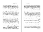 کتاب کاپیتان کوک کاشف استرالیا دانلود PDF-1