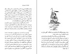 کتاب کاپیتان کوک کاشف استرالیا دانلود PDF-1