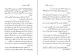 کتاب کاپیتان کوک کاشف استرالیا دانلود PDF-1
