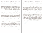 کتاب کتابخانه ی ارواح جک لندن دانلود PDF-1