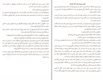 کتاب کتابخانه ی ارواح جک لندن دانلود PDF-1
