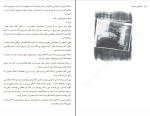 کتاب کتابخانه ی ارواح جک لندن دانلود PDF-1