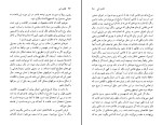 کتاب کتاب آبی لودویگ ویتگنشتاین دانلود PDF-1