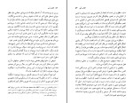 کتاب کتاب آبی لودویگ ویتگنشتاین دانلود PDF-1