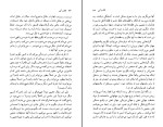 کتاب کتاب آبی لودویگ ویتگنشتاین دانلود PDF-1