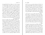 کتاب کتاب آبی لودویگ ویتگنشتاین دانلود PDF-1