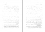 کتاب کرمانشاهان در سفرنامه سیّاحان اردشیر کشاورز دانلود PDF-1