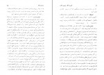 کتاب کسب و کار میسیز وارن برنارد شا دانلود PDF-1