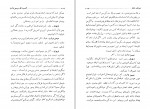 کتاب کسب و کار میسیز وارن برنارد شا دانلود PDF-1