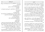 کتاب کشتی شکستگان ژول ورن دانلود PDF-1