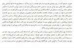 کتاب کم عمق‌ها نیکلاس کار دانلود PDF-1
