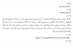 کتاب کم عمق‌ها نیکلاس کار دانلود PDF-1