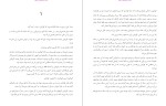 کتاب کورالین نیل گیمن دانلود PDF-1