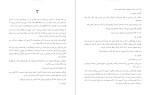 کتاب کورالین نیل گیمن دانلود PDF-1