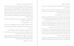 کتاب کورالین نیل گیمن دانلود PDF-1