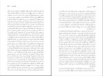 کتاب کوه جادو توماس مان دانلود PDF-1