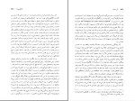 کتاب کوه جادو توماس مان دانلود PDF-1