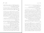 کتاب کوه جادو توماس مان دانلود PDF-1