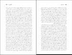 کتاب کوه جادو توماس مان دانلود PDF-1