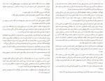 کتاب کیفر جو جان اشتاین بک دانلود PDF-1
