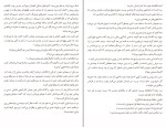 کتاب کیفر جو جان اشتاین بک دانلود PDF-1
