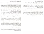 کتاب کیفر جو جان اشتاین بک دانلود PDF-1