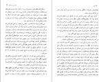کتاب کینو هاروکی موراکامی دانلود PDF-1